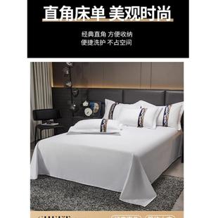 酒件店风酒店四件套民宿白色专床单用被00054545套三套布草医院床