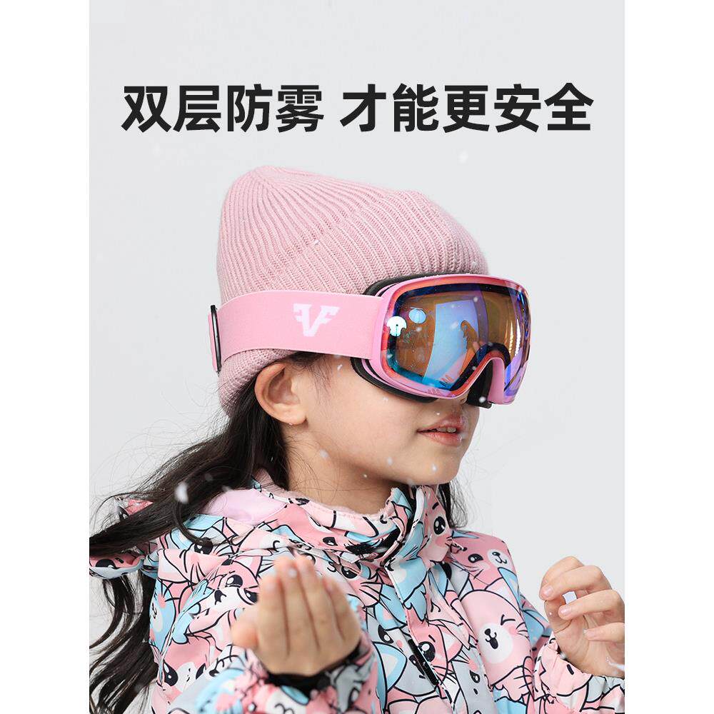 儿ZWH童滑雪镜高清防眼雾雪视镜大场视镜专业户外近登山雪镜