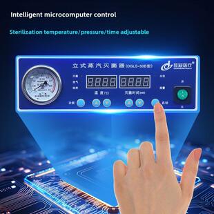 高压蒸汽灭实菌锅合肥华立医用合肥华泰灭泰菌锅手提式式灭菌器验