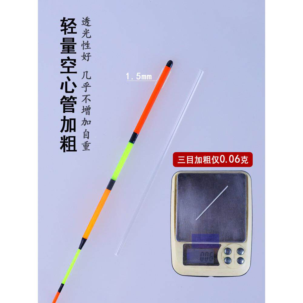 傲运鲢鳙子夜醒光漂加长鱼漂60cm大物翘嘴行程浮目漂加粗电漂ABI