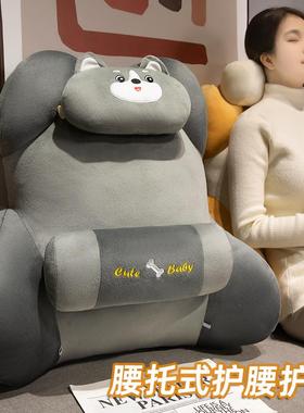 托办公室腰靠垫护腰腰久坐神器部支撑靠枕椅腰子沙发床头靠06WM-X