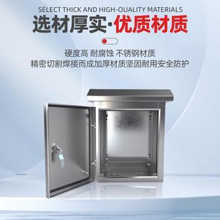 不锈钢防配电箱抱杆安装水雨户外室外监控抱箍防控制箱杆挂可定做