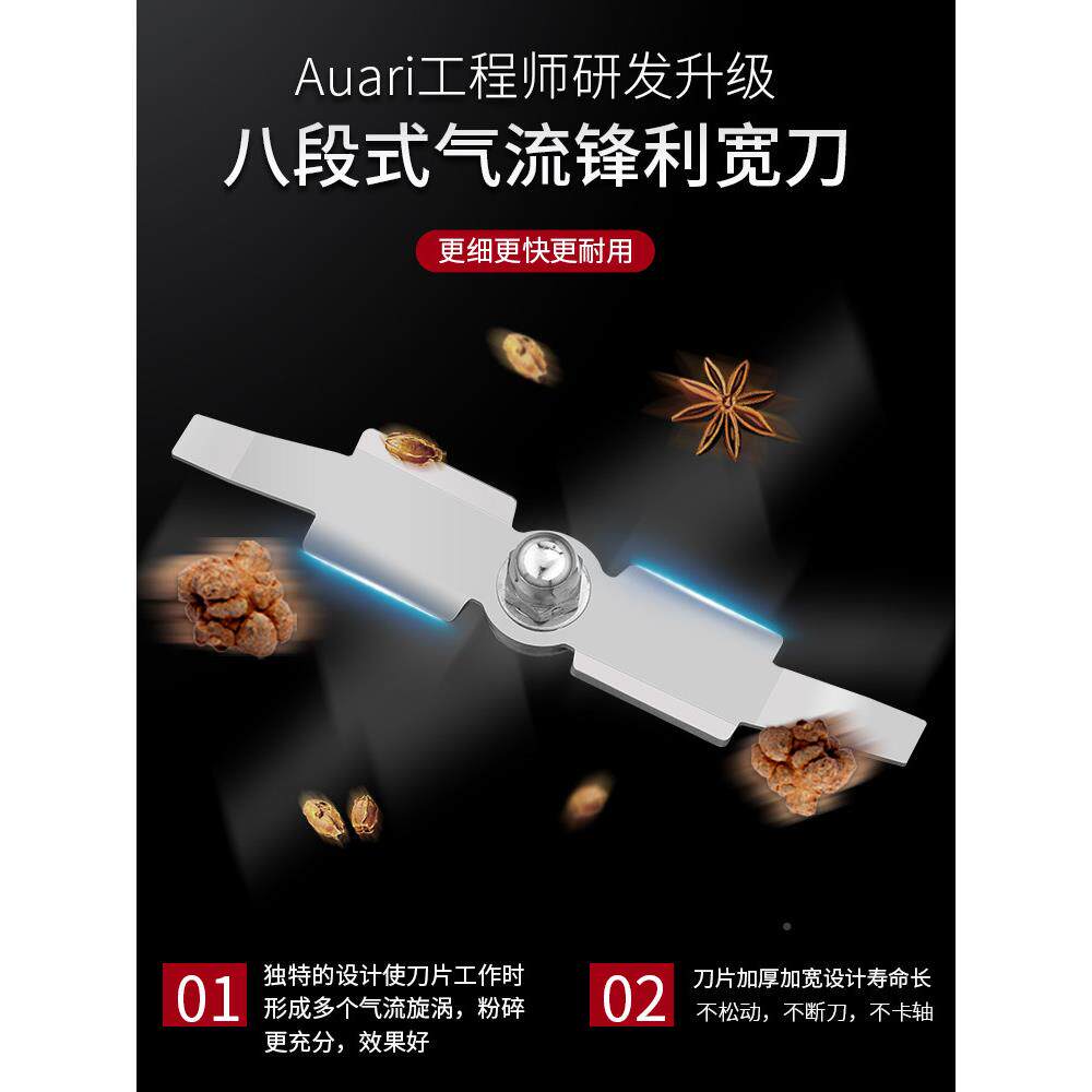奥精磨小型力粉超碎机中药打机商用594细研磨机虫草石斛粉磨面粉