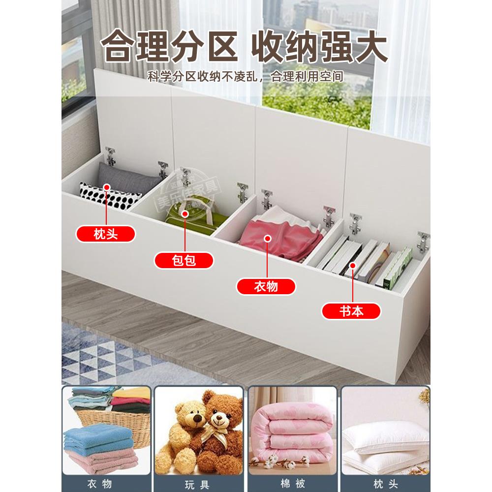 飘窗柜储物柜实木缝杂物榻收纳柜定制柜子榻米夹床边86022卧室地