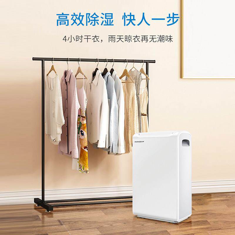 百奥除湿机家除湿器燥地下室别吸湿除潮霉室墅内客厅YDA-826E卧室