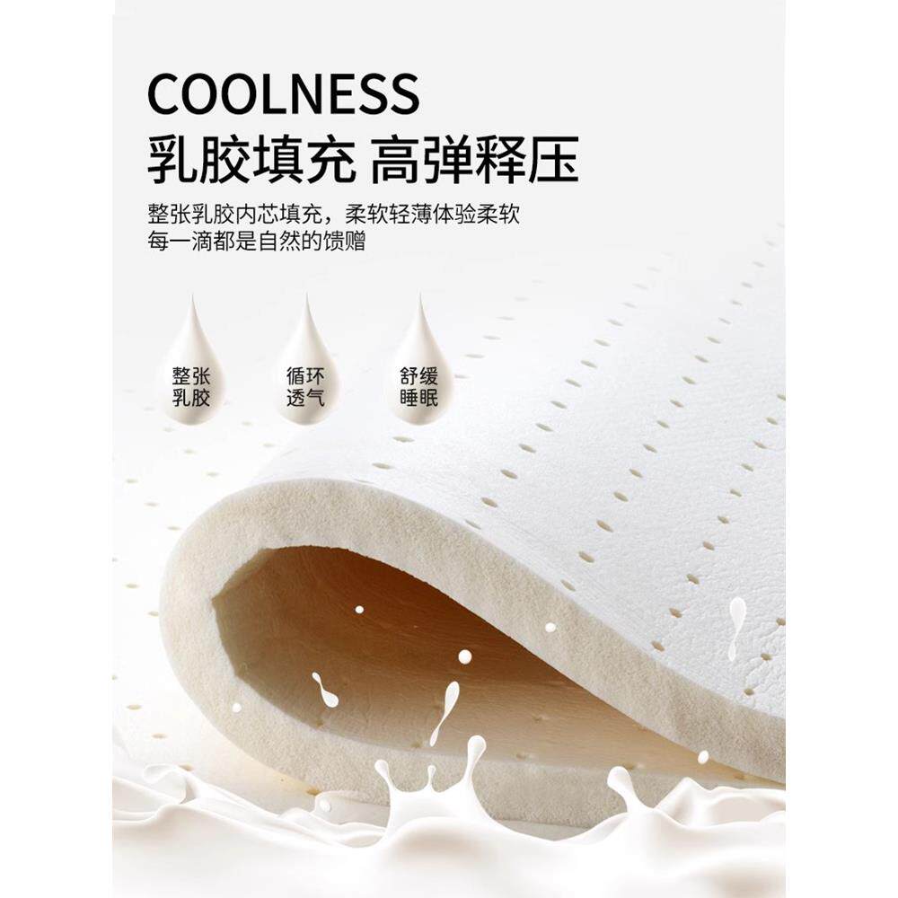 床裙风格乳胶三件套新夏季205冰丝垫空2调冷床LBE垫机洗垫软垫