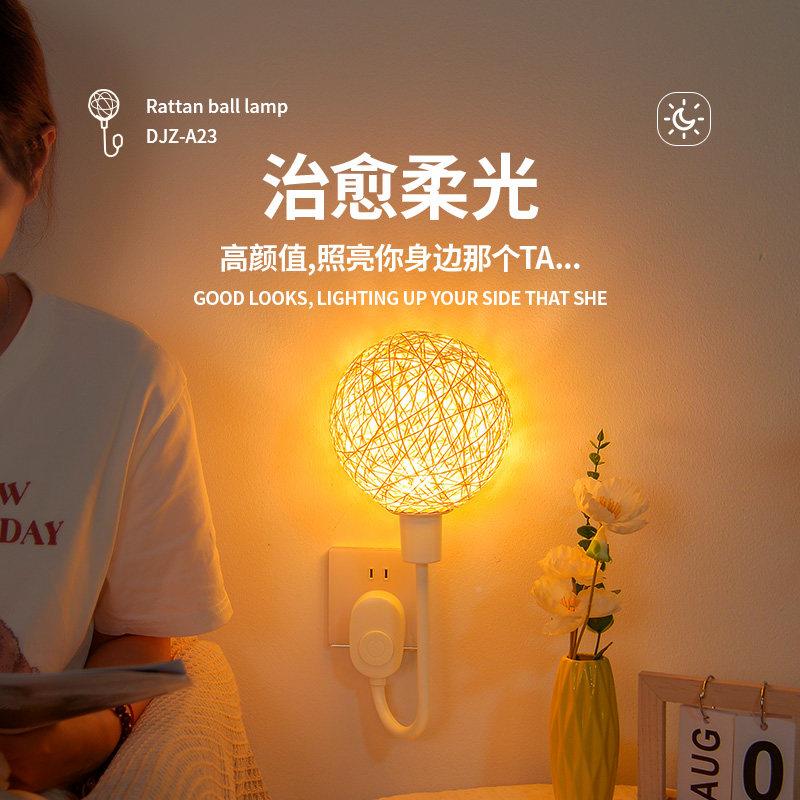 插电小夜-A23-灯浪漫情高调卧儿室睡眠夜间床头台灯童房间款级感