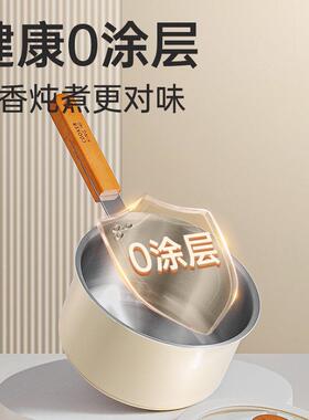 炊大煎皇层小奶锅宝宝辅无食锅婴儿煮一体锅煮面锅涂30COOKER K4