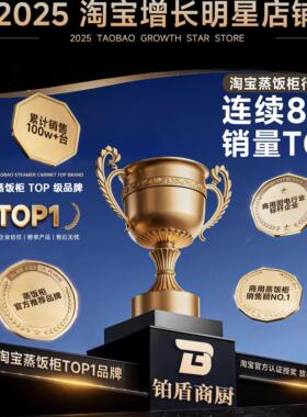 蒸饭饭商用电小蒸箱食堂大14491型燃气蒸饭车机米馒头全自柜动蒸