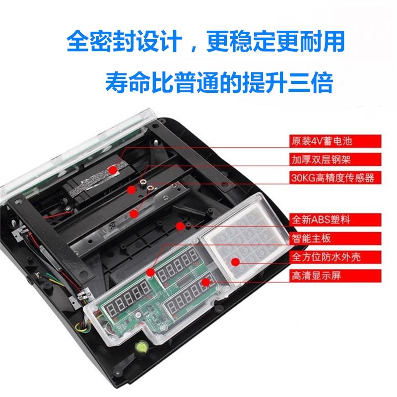 凯用丰防水秤3k台g商KF-F2电子称秤海鲜水产卖菜计价秤水果小型电