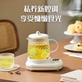 养生壶家用多功能全自公动恒烧水煮温茶办型室小一人养生壶花9776