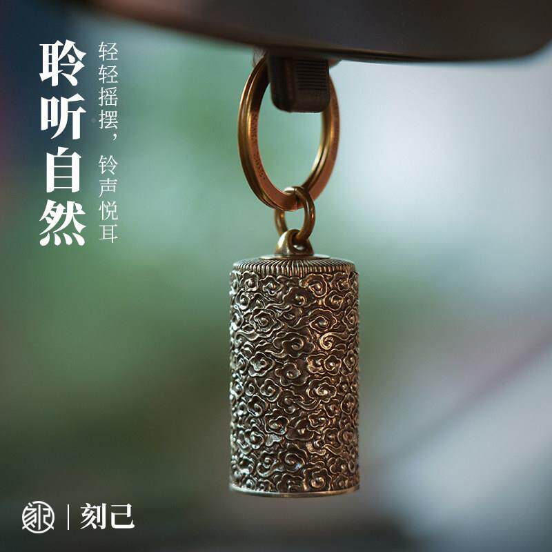 车白黄铜云中鸟铃铛圈钥匙扣中国风覆古TDY吊坠汽挂件饰挂礼物
