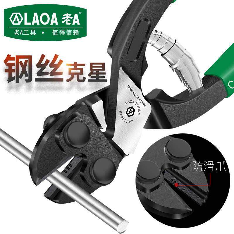 台湾 老 工业型断线省钳迷你钢A丝钳钳 钢筋剪 鹰嘴钢丝钳绳剪力