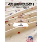 水洗床单单件夏季 225新通20250628款 宿棉舍学生儿童卡加厚被单枕