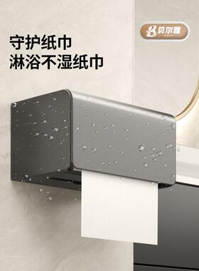 厕WEJ放纸厕纸卷纸存式放架置管无打孔壁挂盒厕纸盒