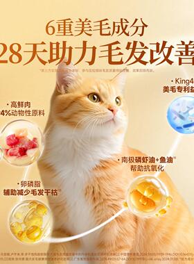 粮全蛋奶霜焙猫全价无谷营烘高鲜肉低温烘焙猫主粮ERY500养g