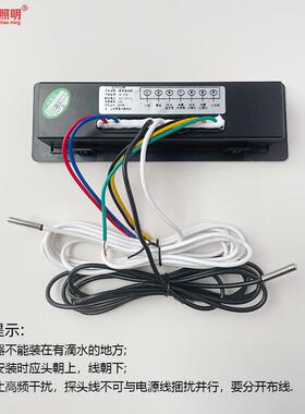 宏科电器数字温-控器HK202C双温厨温房冰冷柜度控制器ROL柜全新原