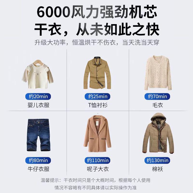 衣机发热机FC-9025烘单独烘干机机主通用机器干衣机配件小型风干