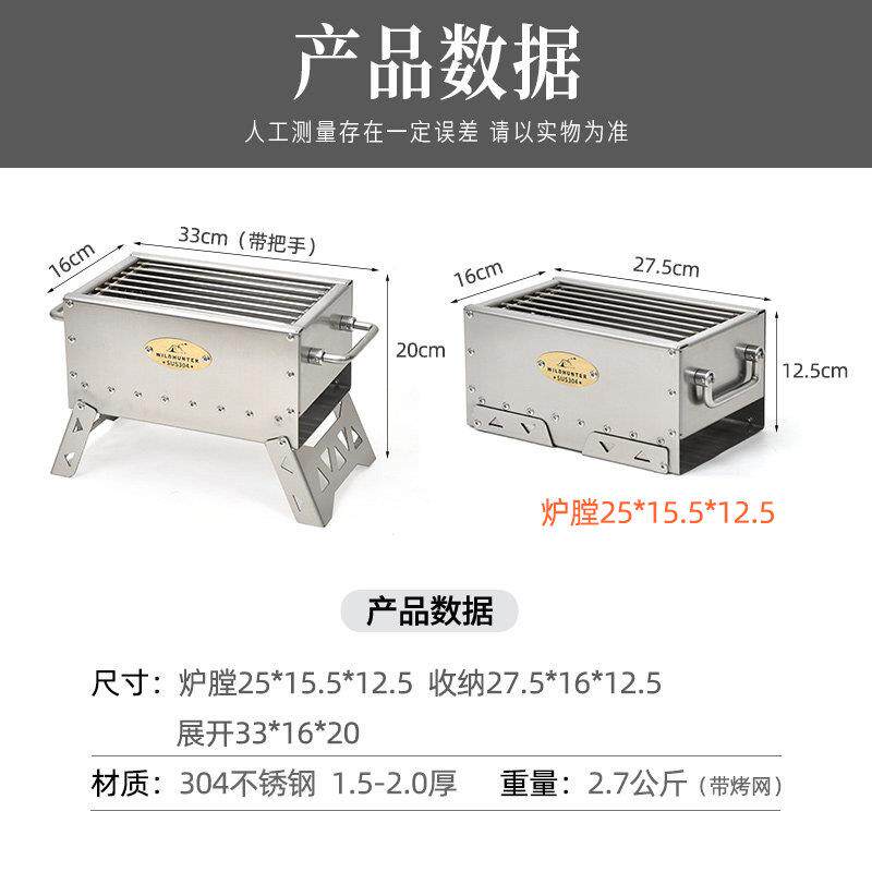 质家用04加厚迷你YA-304MN烧烤户外野餐肉串烤炉架折御叠小型桌3