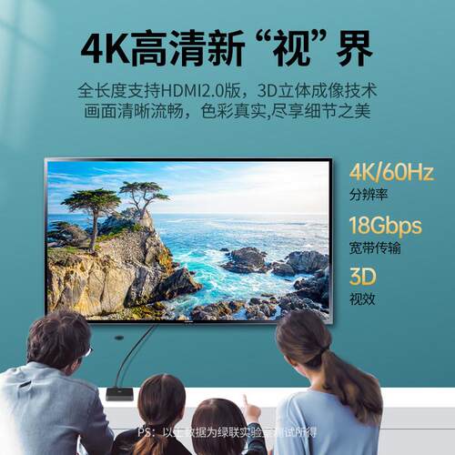 绿h联dmi线高清线52.0转换接头电视电脑显示器屏DGI4k网络连接3线