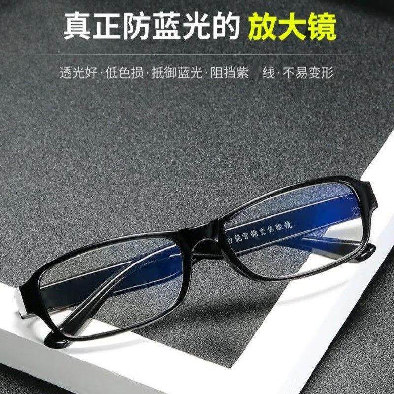 放大书眼镜式倍看阅读老年人1头戴高清防蓝光镜眼镜型扩大镜眼镜