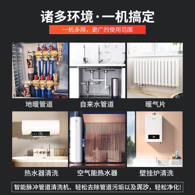 JJH-780D启高步气泵一体脉冲吸水片子绵弹地暖清洗机海压射弹暖气