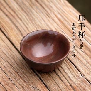 寂杯御工ztcw坊木鱼石然茶茶杯功夫碗天纯全手工石头喝茶杯子主侘