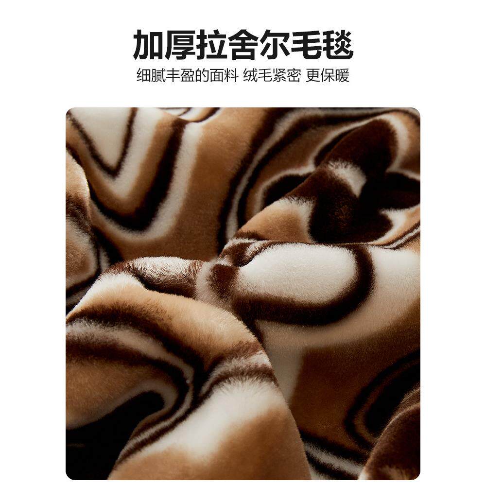 恒源祥毯双层毛厚冬季拉舍尔加X.41.043毛毯午睡盖毯沙发毯子珊瑚