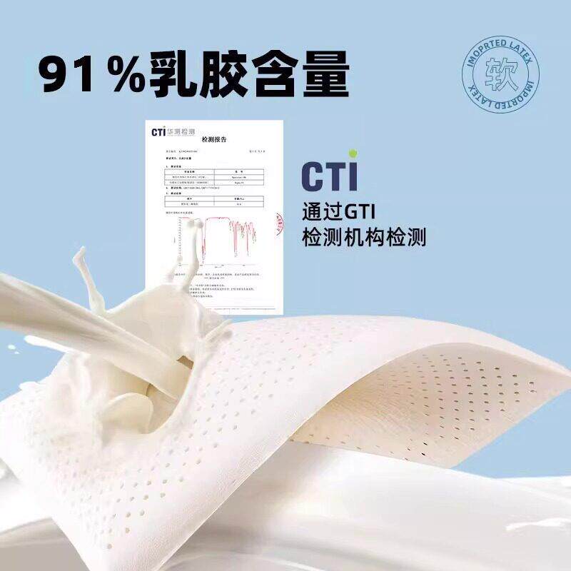 乳胶低枕儿护颈椎睡眠薄枕枕防螨低乳胶低枕助枕矮薄款头童泰国天