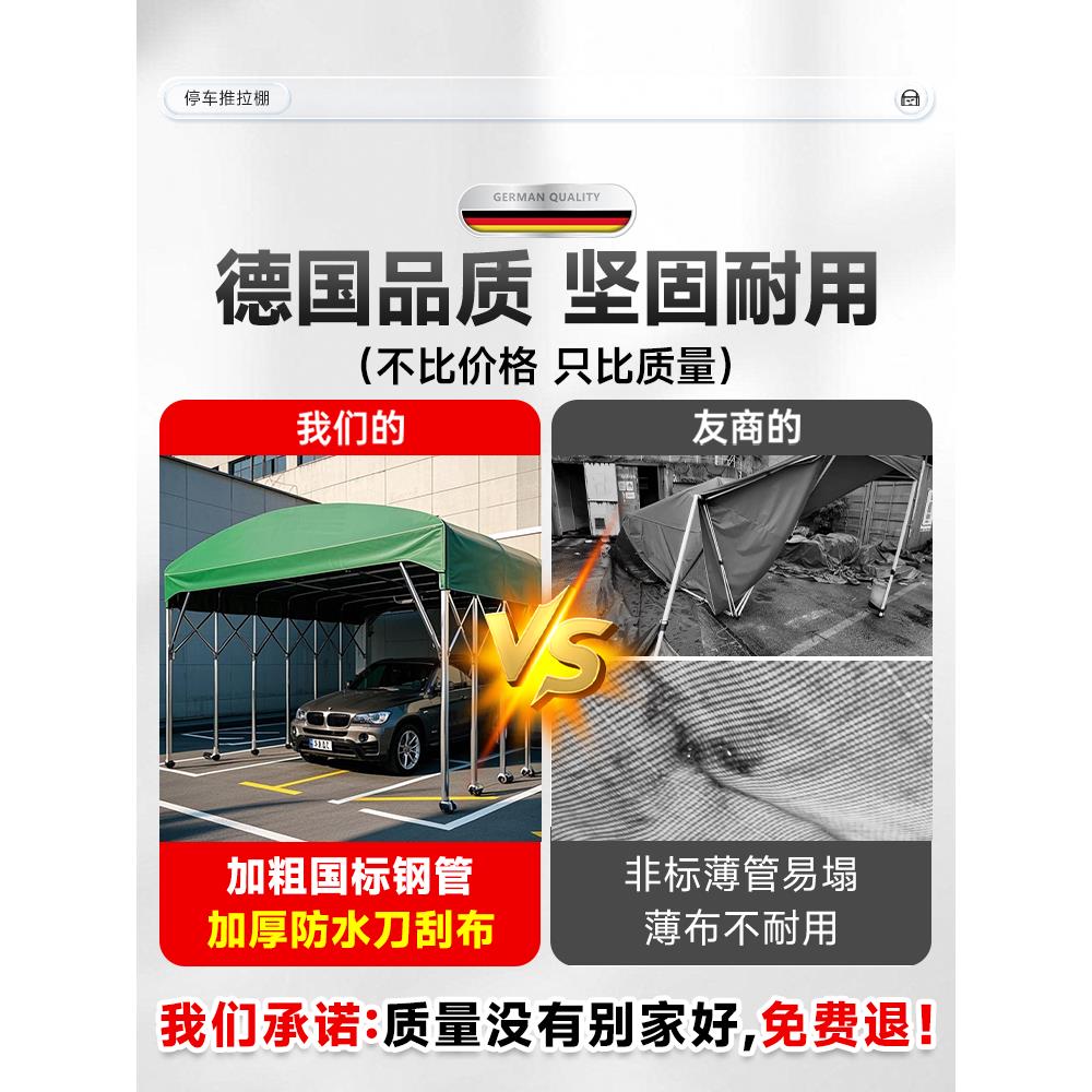 篷滑动篷移动帐篷社SQS区停车遮定制滑动可伸缩仓场库棚防雨阳帐
