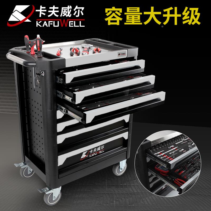 工具P0001T车汽修动机移修收纳架自锁层式抽件屉柜车间用推车零盒