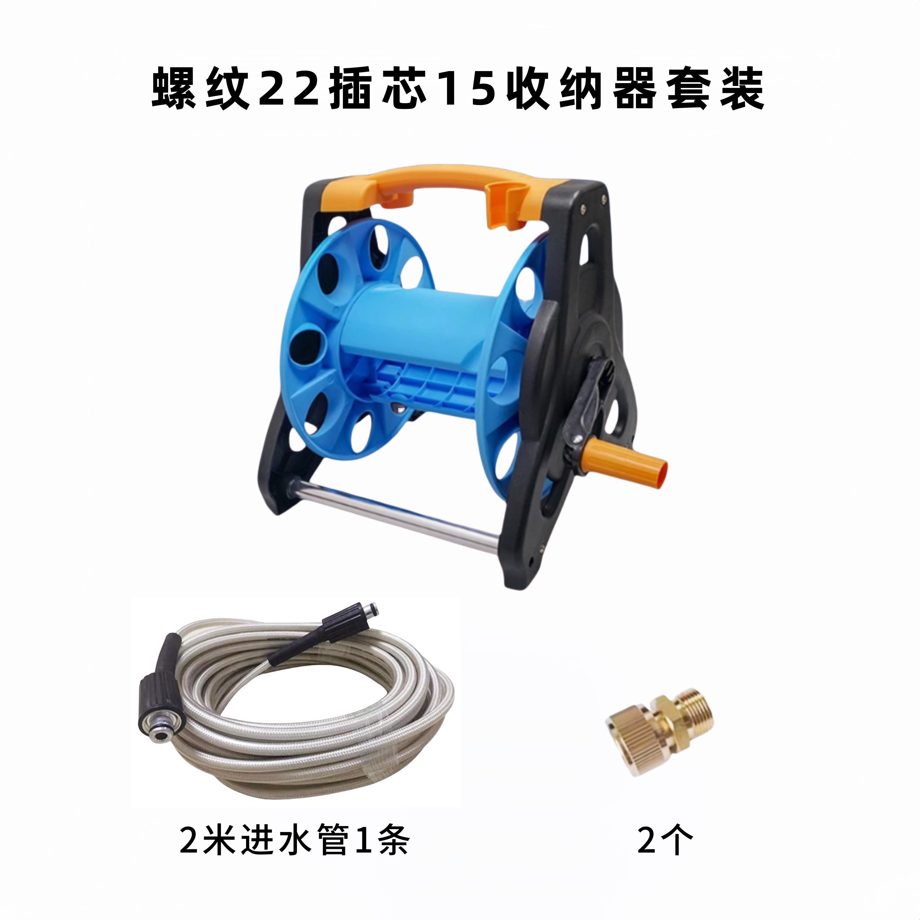 家高压车机收卷器出水洗捷刷车水管绞盘洗车机收绕卷器收纳架便浇