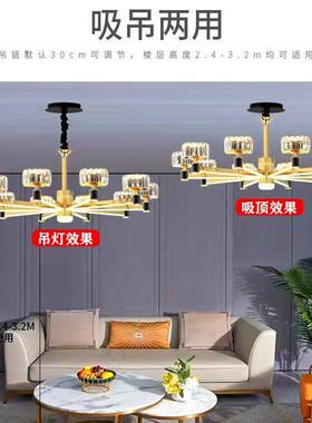 金SSI色水大晶吊灯简约现代客厅灯华餐厅卧室全屋奢灯具套餐气组