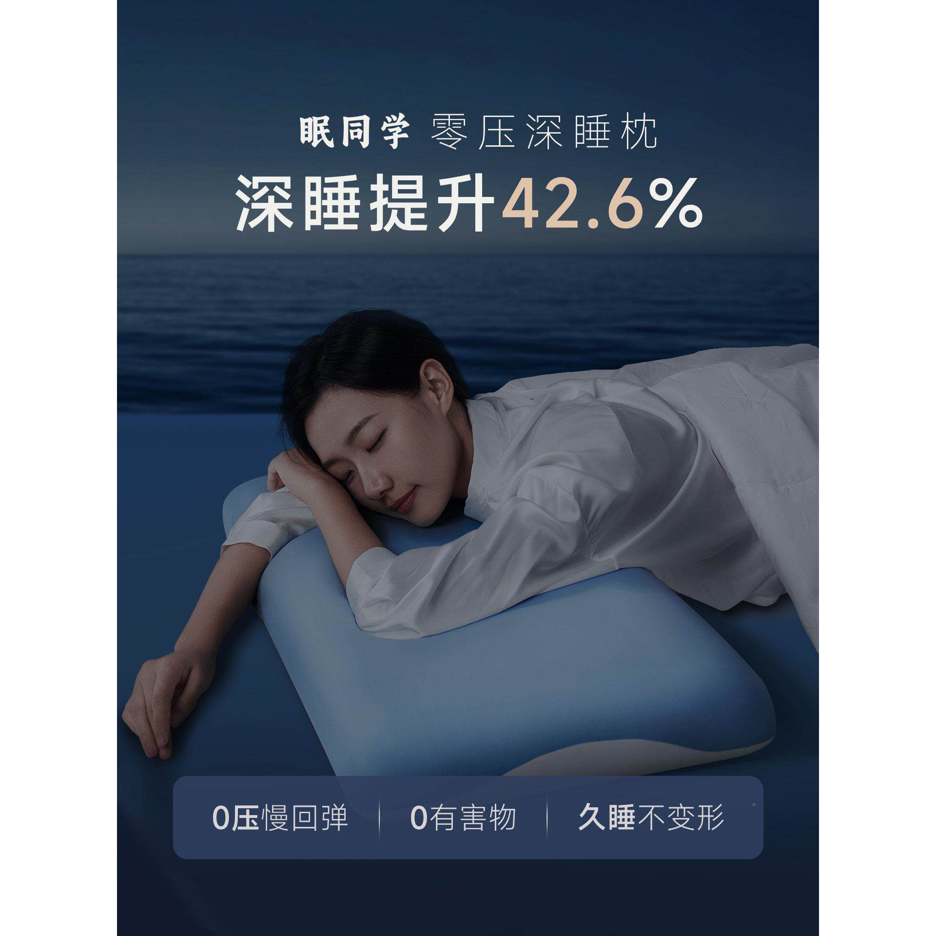 护眠同盒学枕头记忆棉枕深睡慢回弹呵颈椎助睡眠宿舍椎颈ZT04枕礼