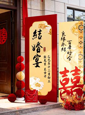 新中式婚庭院布置HTO迎宾景牌村婚礼场酒结店门口出阁宴kt板农背