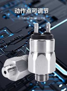 浙江力夫 Pressure Switch 控制设备启停 银隔可调节SUCO压力开关