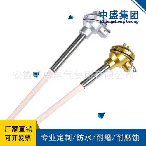 安徽天长市中盛热电偶WRN2-130 刚玉管 L=900*750
