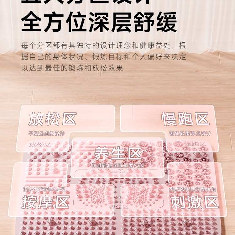 指压板超慢跑足底按摩垫脚底按摩器经络疏通原地跑步垫趾压板