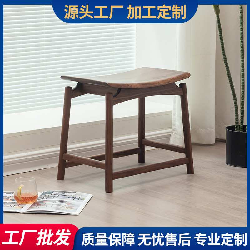 新中式黑胡桃木元宝凳曲面凳子实木餐凳禅意简约家用喝茶凳元宝凳