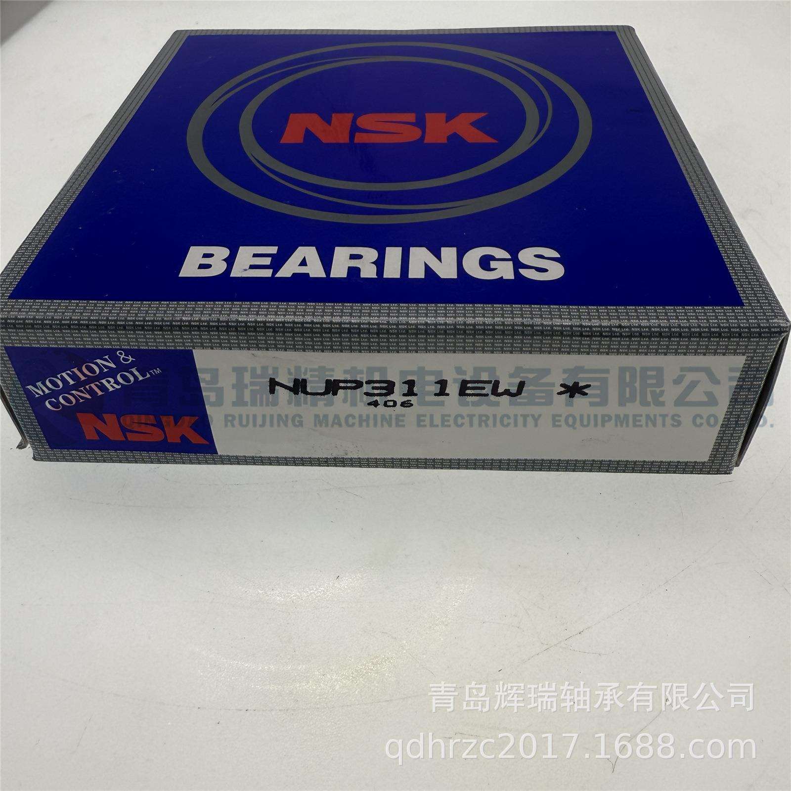 N-S-K圆柱滚子轴承NUP311EW55mm120mm29mm