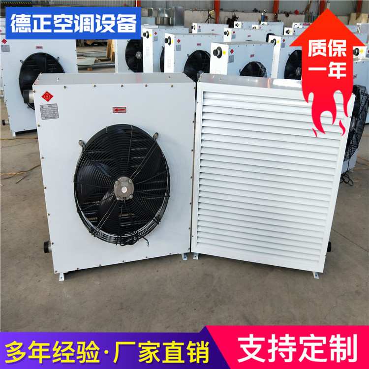厂家现货NF2ZS-4.0型暖风机 冷暖热水暖风机 厂房用蒸汽热水风机