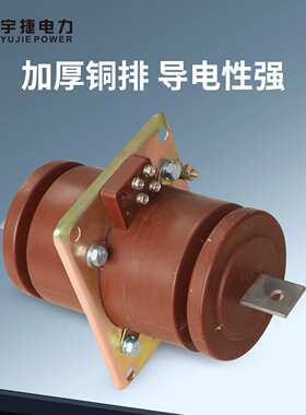 宇捷LAJ-10Q高压柜内穿墙电流互感器10KV计量LMZBJ高精度计量