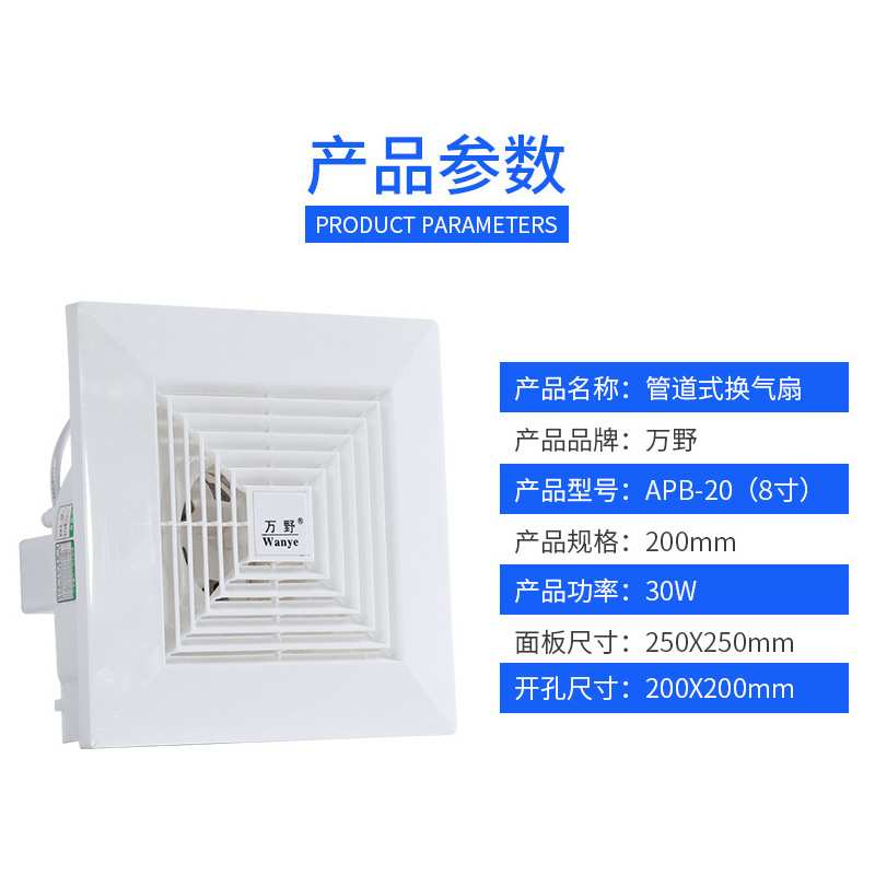 工业排气扇8-20寸管道式厨房排风扇浴室壁式换气扇抽风厕所管道扇