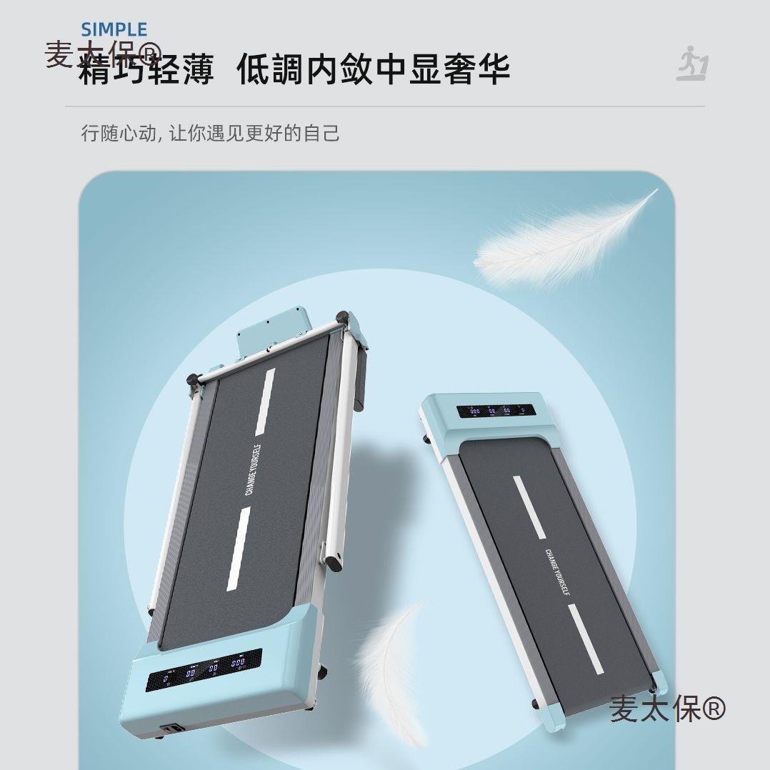 海斯曼平板走步机家用款小型迷你室内女士折叠电动跑步机健麦太保