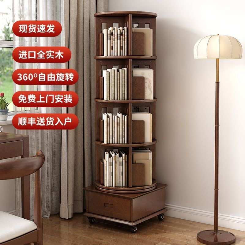 全实木旋转书架度网红落地书柜儿童家用可移动收纳圆形置物