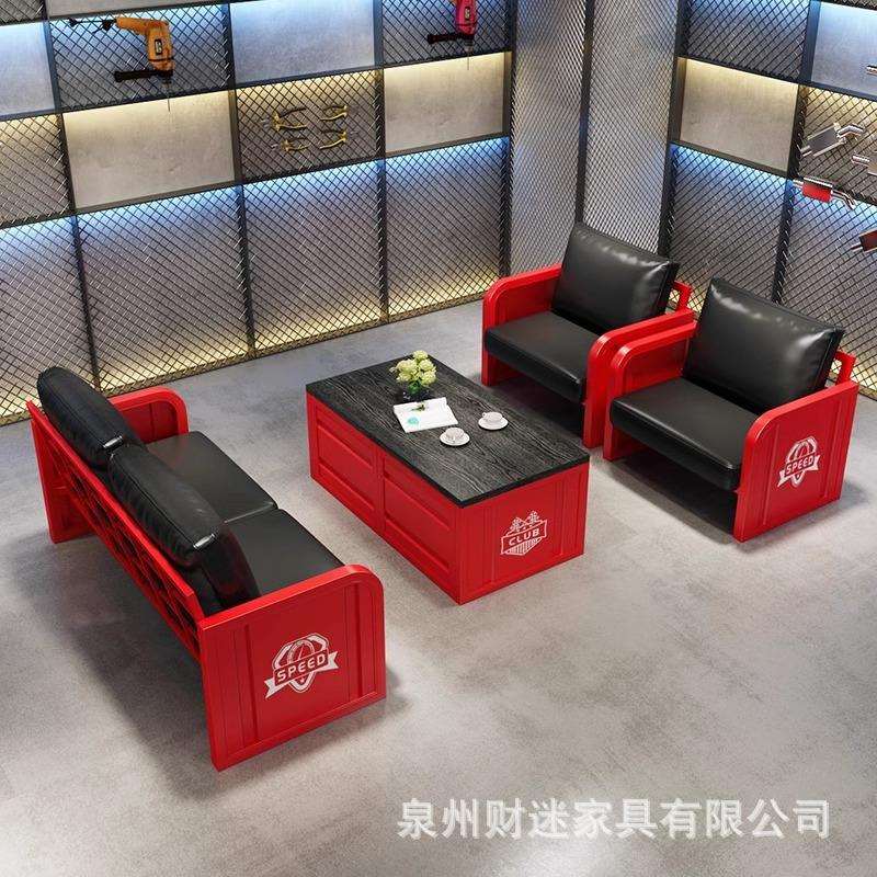 个性创意茶几组合工业风洽谈接待会客桌椅工作室健身房休息区沙发