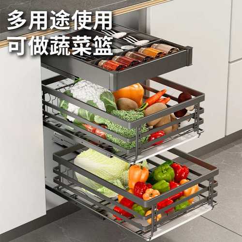 沙恩304不锈钢三双层窄小柜拉篮橱柜厨房果蔬收纳拉篮碗碟盘篮蓝