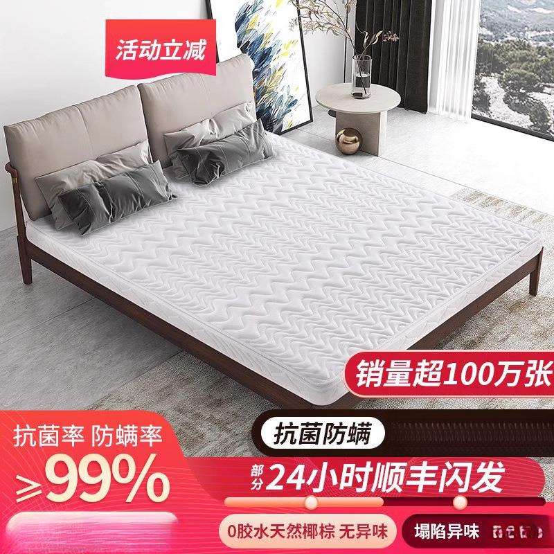 棕垫天然椰棕床垫儿童硬棕榈家用1.35厚薄1.8m1.5米1.2可折叠