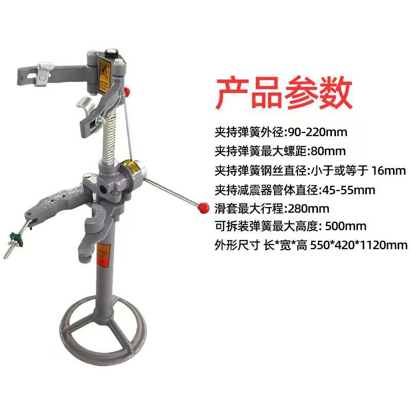 汽车减震弹簧拆装机手动压缩机立式避震拆装器减震弹簧拆装工具