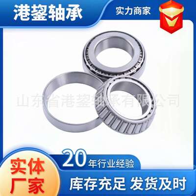 NSTJP现货原厂品质32008JR 90043-66032 汽车配件轮毂单元轴承广